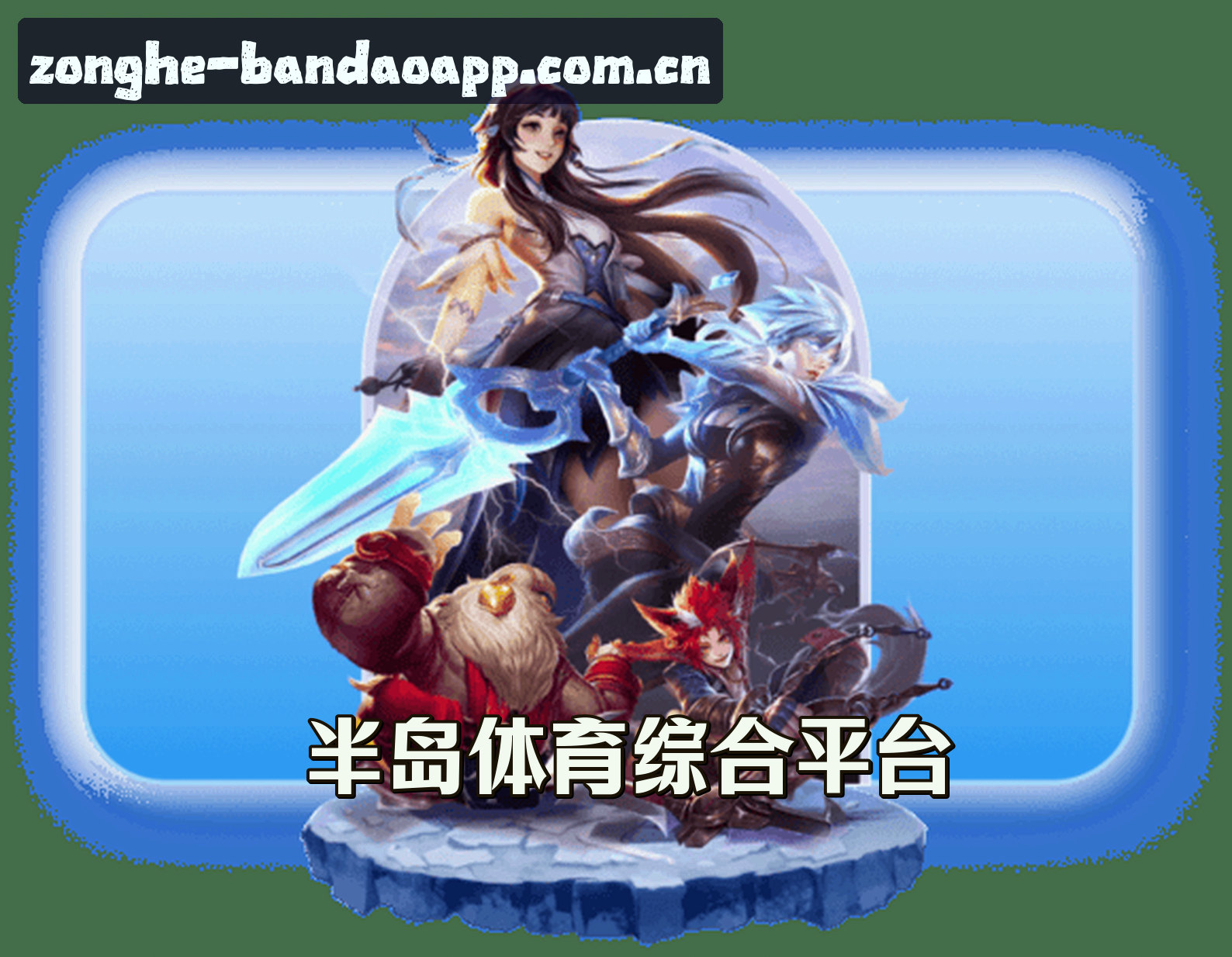关于我们