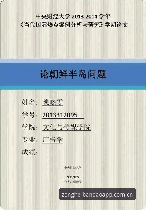 半岛体育官方下载手机版 5个关键步骤确保半岛体育官方下载手机版安全无忧