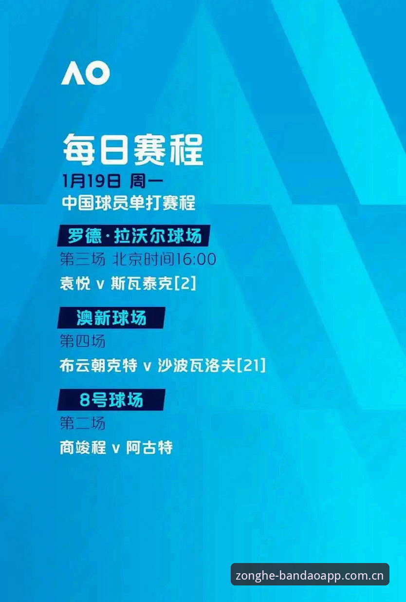 体育App安全下载链接使用指南 维拉欧联封王全程观赛指南——从战术角球到历史纪录的深度解析
