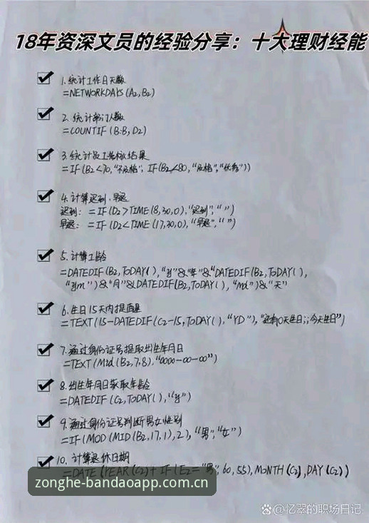 半岛综合体育资源功能详解 资深用户深度解析:半岛综合体育资源功能使用心得与实战经验