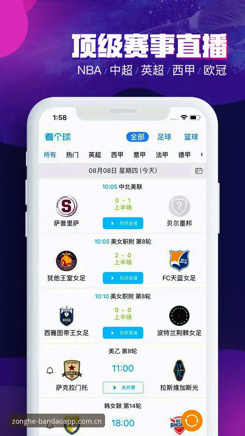 半岛体育App资源 揭秘半岛体育App资源:一步直达综合体育互动专区的完整生态