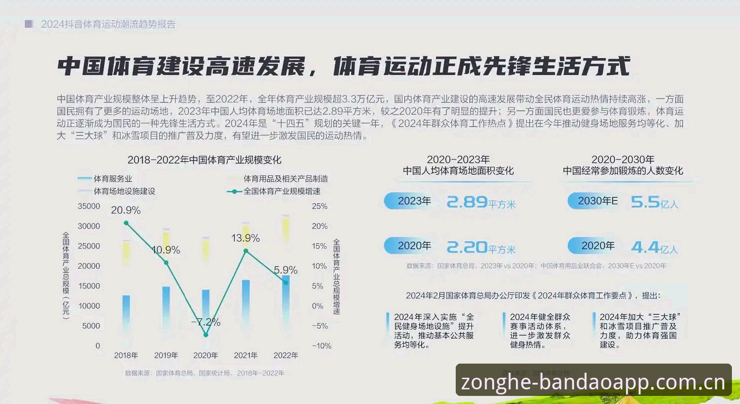 半岛体育更新包 半岛体育综合平台v2.1.0更新包深度评测:功能、体验与安全性全面解析