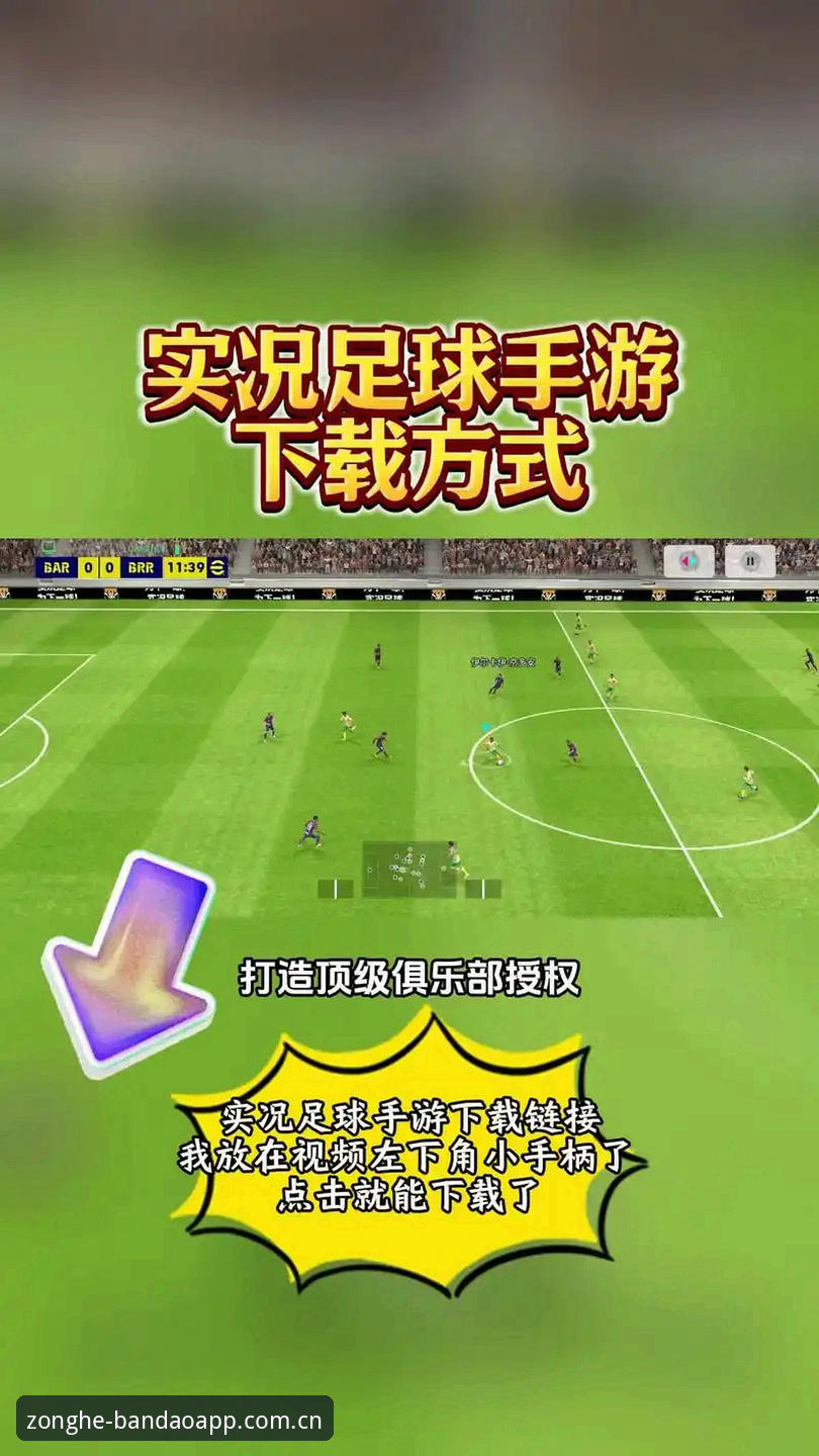 半岛体育App靠谱吗最新版？实用下载与功能体验指南