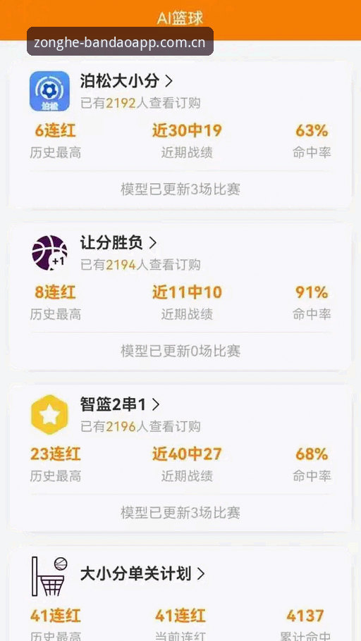 半岛体育App快速获取怎么下载 半岛体育App快速获取怎么下载?综合体育互动专区全面评测与下载指南