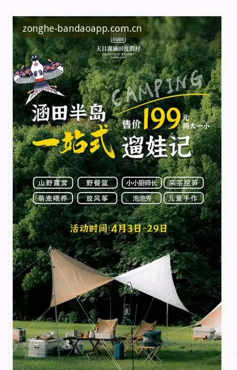 半岛体育互动专区下载不了怎么办 解决半岛体育互动专区下载问题的实用指南:从根源到一站式方案